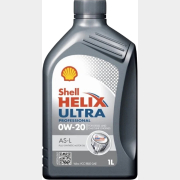 Моторное масло 0W20 синтетическое SHELL Helix Ultra Professional AS-L 1 л (550055735)