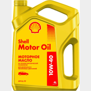 Моторное масло 10W40 полусинтетическое SHELL Motor Oil 4 л (550051070)
