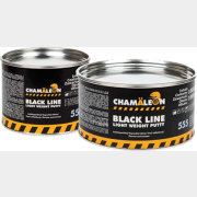 Шпатлевка CHAMAELEON 555 Black Line Light Weight 0,5 л (15554)