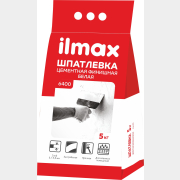 Шпатлевка цементная финишная ILMAX 6400 белая 5 кг