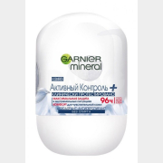 Дезодорант-антиперспирант шариковый GARNIER Mineral Активный контроль плюс 50 мл (0361101003)