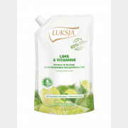 Мыло жидкое LUKSJA Essence Лайм и витамины сменный блок 900 мл (0021111997)
