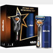 Набор подарочный GILLETTE Fusion5 Станок ProGlide FlexBall и Гель для бритья Ultra Sensitive 75 мл (7702018508549)
