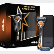 Набор подарочный GILLETTE Fusion5 Станок ProGlide с кассетой, Сменная кассета 1 штука и Чехол (7702018565061)