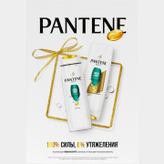 Набор подарочный PANTENE Pro-V Aqua Light Шампунь 250 мл и Бальзам-ополаскиватель 200 мл (8001090953186)