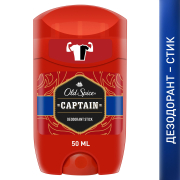 Дезодорант твердый OLD SPICE Captain 50 мл (8001090970459)