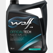 Моторное масло 5W20 синтетическое WOLF OfficialTech MS-FE 5 л (65612/5)
