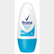 Антиперспирант шариковый REXONA Лёгкость хлопка 50 мл (0031103561)