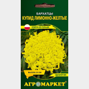 Семена бархатцев прямостоячих Купид лимонно-желтые LEGUTKO 0,5 г (17505)