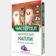 Биокапли от блох и клещей для кошек и мелких собак ЧИСТОТЕЛ с лавандой 2 пипетки C511 (4607092074450)