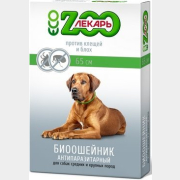 Биоошейник от блох и клещей для собак ZOOЛЕКАРЬ Эко 65 см зеленый (EVC044)