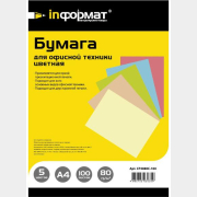 Бумага цветная INФОРМАТ Mix А4 100 листов 5 цветов 80 г/м2 пастель (CP4080C-100)