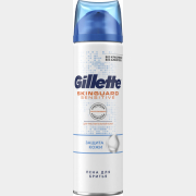 Пена для бритья GILLETTE Skinguard Sensitive Защита Кожи с экстрактом Алоэ 250 мл (7702018493944)