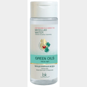 Вода мицеллярная для снятия макияжа BELKOSMEX Green Oils Питание безупречное очищение 150 мл (4810090010805)