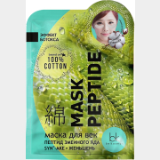 Патчи под глаза BELKOSMEX J-Beauty Mask Peptide Пептид змеиного яда Syn-Ake Женьшень 2 штуки (4810090010485)