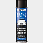 Покрытие антикоррозийное HI-GEAR Black Beauty Extra Flex 454 г (HG5756)