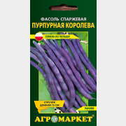 Семена фасоли спаржевой Пурпурная королева LEGUTKO 10 г (30325)