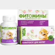 Фитомины для котят VEDA Гематокэт 100 штук (4605543005824)