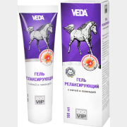 Гель для лошадей VEDA ЗооVip Релаксирующий с мятой и лавандой 100 мл (4605543007187)
