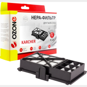 HEPA-фильтр для пылесоса OZONE для Karcher DS 5.500 (H-24)