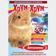 Корм для кроликов ХРУМ-ХРУМ 0,5 кг (HR008)