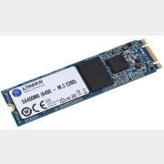 SSD диск Kingston A400 240GB (SA400M8/240G)