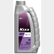 Масло трансмиссионное синтетическое KIXX ATF DX-III 1 л (L2509AL1E1)