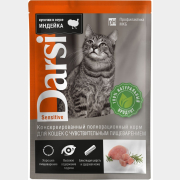 Влажный корм для кошек DARSI Sensitive индейка пауч 85 г (7803)
