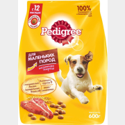 Сухой корм для собак PEDIGREE Для мелких пород говядина 0,6 кг (4607065002541)
