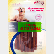 Лакомство для собак ODOG Нарезка из говядины 85 г (6940211012567)