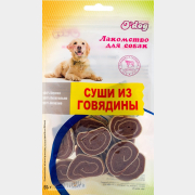 Лакомство для собак ODOG Суши из говядины 55 г (6940211012437)