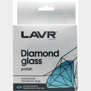Полироль для фар LAVR Diamond Glass Polish 20 мл (Ln1432)