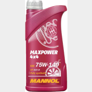 Масло трансмиссионное 75W140 синтетическое MANNOL Maxpower 4x4 1 л (99236)
