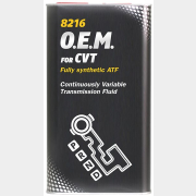 Масло трансмиссионное синтетическое MANNOL 8216 OEM for CVT 4 л (54812)