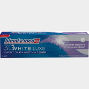 Зубная паста BLEND-A-MED 3D White Luxe С экстрактом жемчуга 75 мл (5410076893423)