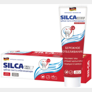 Зубная паста SILCA Med Отбеливающая 130 г (4607075000568)