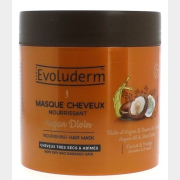 Маска EVOLUDERM Nourishing Argan Oil&Shea Butter 500 мл (3760100681093)