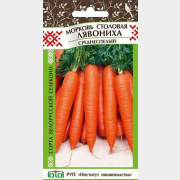 Семена моркови Лявонiха ИНСТИТУТ ОВОЩЕВОДСТВ 2 г (28837)