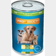 Влажный корм для собак PROХВОСТ говядина консервы 415 г (4607004705274)