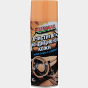 Очиститель-кондиционер для кожи RUNWAY Leather Cleaner & Conditioner 400 мл (RW6124)