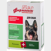Витамины для собак АСТРАФАРМ Фармавит Neo (4607029071903)