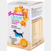 Витамины для собак мелких пород и щенков АСТРАФАРМ Фармавит Актив 90 штук (4607029074591)