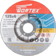 Круг зачистной 125х6,0x22,2 мм для металла WORTEX (WAG125600D111)