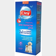 Жидкость для полости рта животных CLINY K102 300 мл (4607092073538)