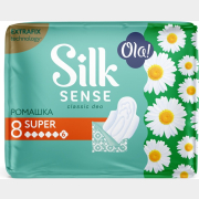 Прокладки гигиенические OLA! Silk Sense Classic Wings Singles Super Солнечная ромашка 8 штук (4630038000046)