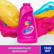 Пятновыводитель VANISH Oxi Action 1 л (5900627006315)