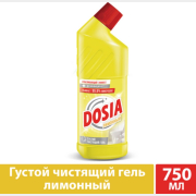 Средство чистящее для ванны DOSIA Лимон 0,75 л (0011030951)
