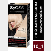 Крем-краска SYOSS Интенсивный цвет перламутровый блонд тон 10-1 (4015000630108)
