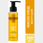 Эликсир SYOSS Beauty Elixir 100 мл (4015000946216)