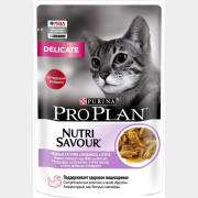 Влажный корм для кошек PURINA PRO PLAN Nutrisavour Delicate индейка в соусе пауч 85 г (7613034756619)